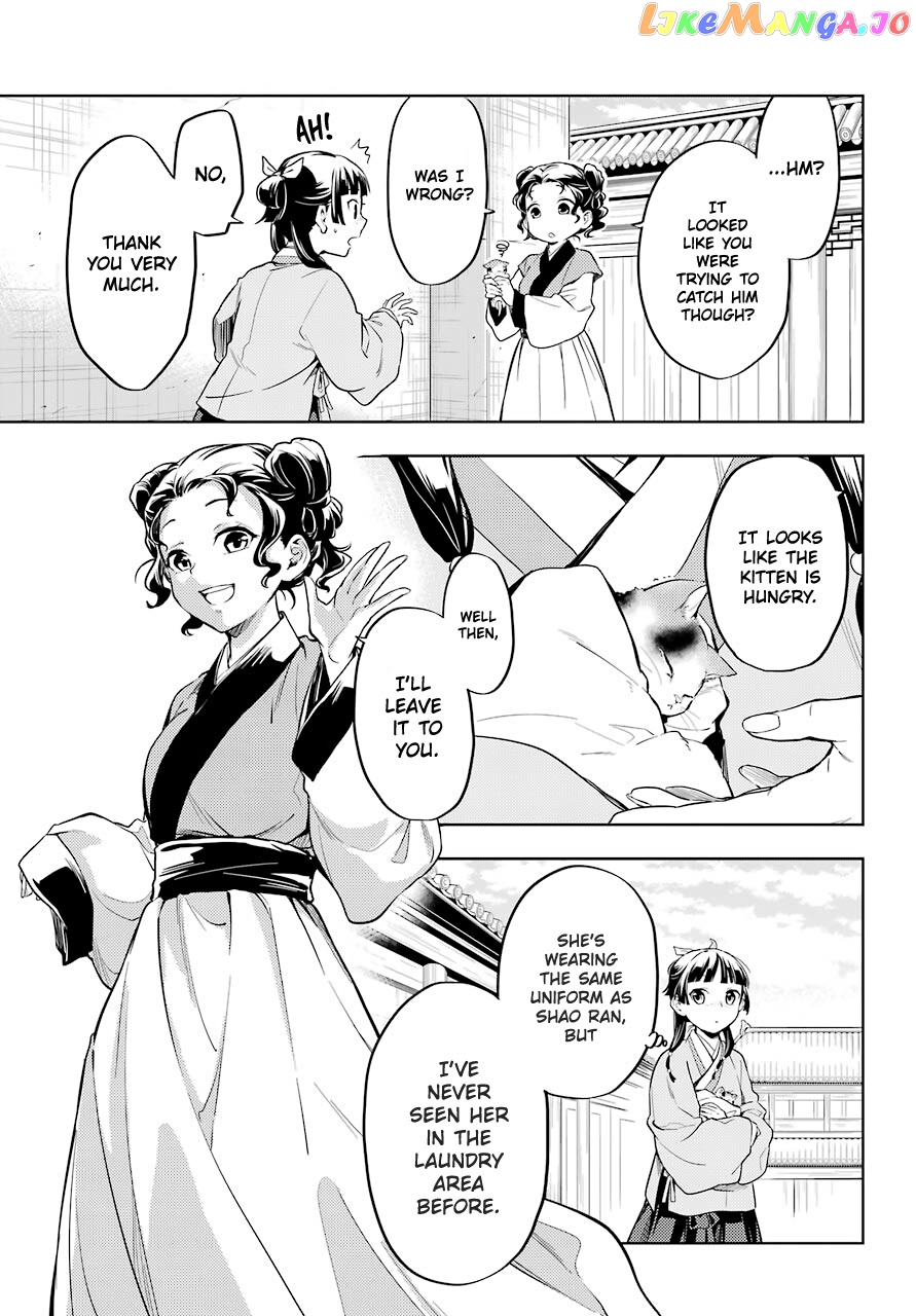 Kusuriya No Hitorigoto Chapter 42.1 image 13